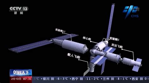关于我国载人空间站，你不知道的还有这些_北京日报网
