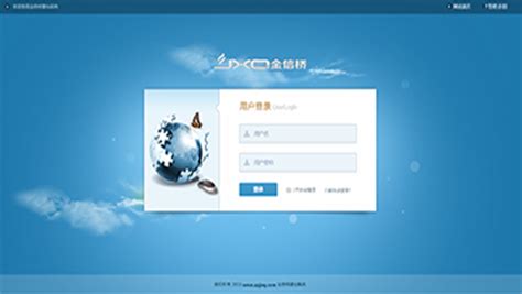 网站建设技术安平县金信桥网络科技有限公司