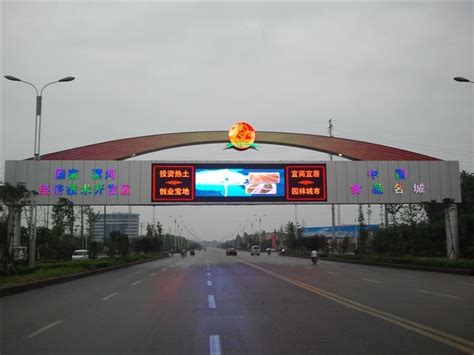 前维护翻盖p5led电子显示屏助力汕尾螺河经济技术开发区-深圳市三虹科技有限公司