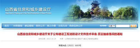 2023年北京石景山区首批老旧小区改造名单公布- 北京本地宝