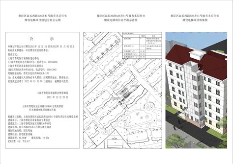 上海普陀区规划：提升人均住宅面积，加强真如主城副中心建设_手机新浪网