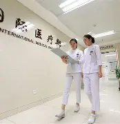 关于佑安医院外籍患者就诊指南黄牛号贩子代挂的信息 关于佑安医院外籍患者就诊指南黄牛号贩子代挂的信息