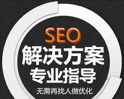 站点seo标题怎么写（搜索引擎优化如何做）-8848SEO