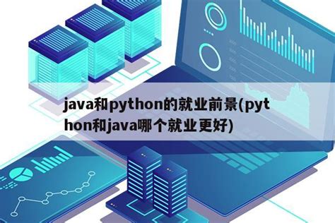 Java基础精讲入门篇-JavaEE免费视频课程-博学谷