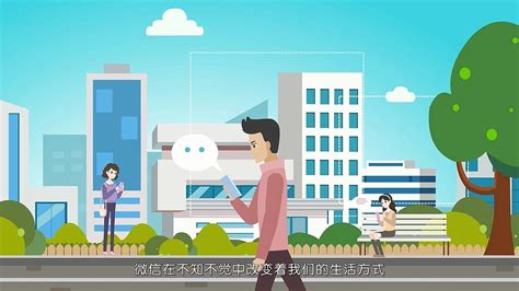 杭州二维电商MG动画APP动画宣传片动画制作_杭州国漫科技-站酷ZCOOL
