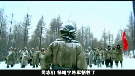 杨靖宇将军第01集_电视剧_高清完整版视频在线观看_腾讯视频