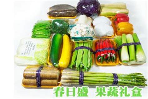 供应蔬菜礼盒-长江蔬菜