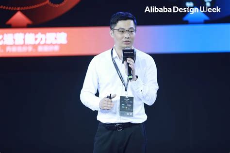 2021阿里巴巴设计周（Alibaba Design Week） - 设计|创意|资源|交流