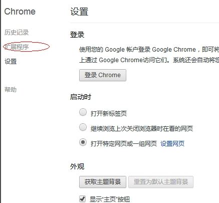 Chrome 官方下载_Chrome 电脑版下载_Chrome 官网下载 - 51软件下载