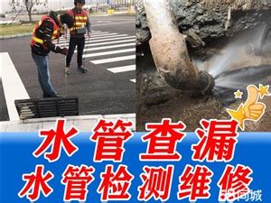 通州维修水管 服务全区 -【百修网】