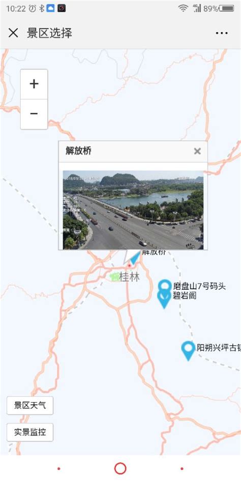 桂林荣获2022年度城市旅游网络人气奖 - 广西县域经济网