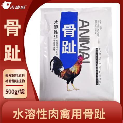 禽用骨趾鸡鸭鹅禽用兽用天然植物饲料原料补骨脂粗提物_虎窝淘