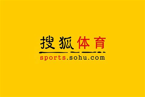 搜狐体育图册_360百科
