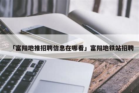 【昌硕科技（上海）有限公司招聘_招聘信息】-前程无忧官方招聘网站