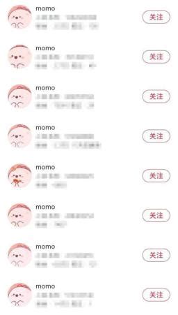 “momo”是谁？_澎湃号·政务_澎湃新闻-The Paper