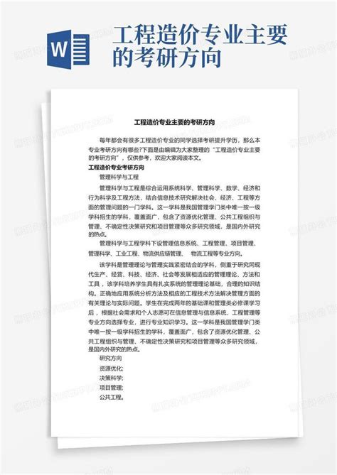 工程造价需要考哪些证？_西安耀程工程造价实训实操培训机构