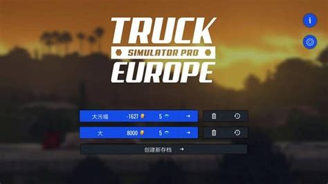 欧洲卡车模拟器高级版官方汉化版下载-欧洲卡车模拟器Pro2022汉化版下载v2.3 安卓中文版-绿色资源网