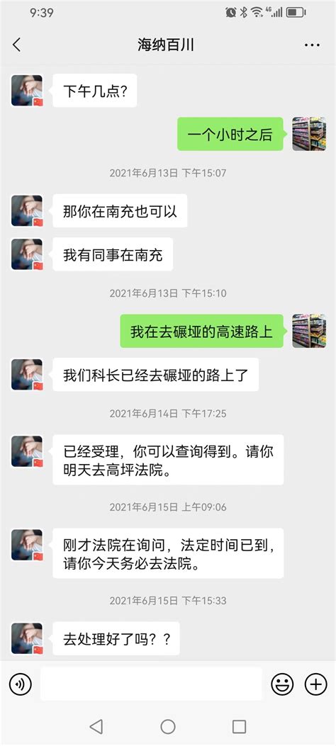 西充县烟草专卖局又被行政诉讼（曝光）-南充论坛-麻辣社区
