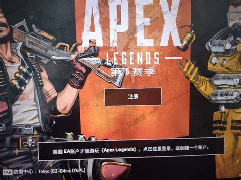 apex英雄下载_apex英雄官方版正版分流下载_3DM单机