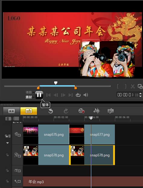 会声会影X7破解版-会声会影X7简体中文破解版免费下载-华军软件园