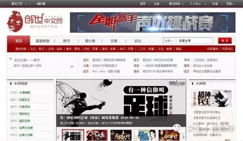 808小说中文网软件安卓版下载-808小说中文网最新版下载v1.0.0-一听下载站