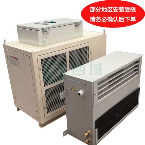 特种环境高温空调器-特种空调-制冷大市场
