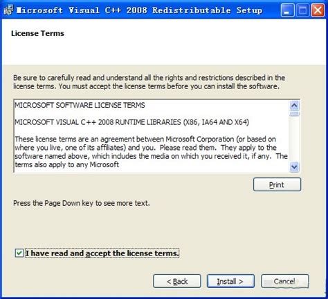 VC2008运行库下载-Microsoft Visual C++ 2008 SP1运行库 x86 官方版下载 - 9553下载