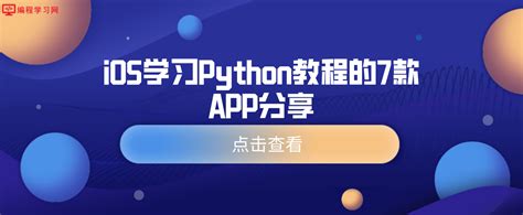 Python所有方向的学习路线，你们要的知识体系在这，千万别做了无用功！_python学习路线-CSDN博客