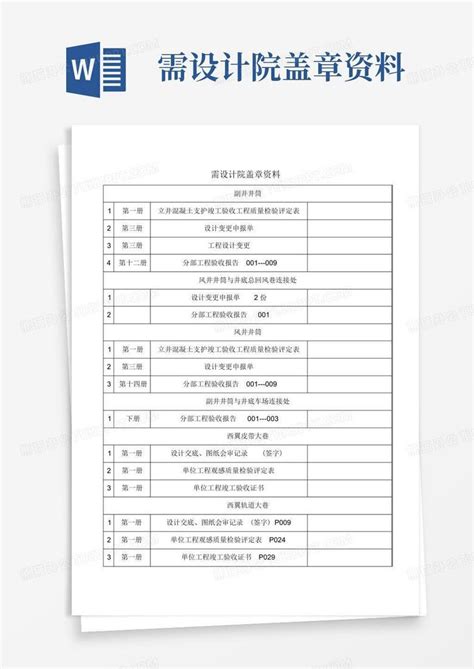 印章定刻竣工图印章定制印章制作施工图印章定做竣工图章盖章-阿里巴巴