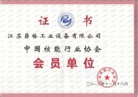 公司荣誉_上海爵格工业工程有限公司
