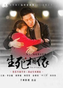 暖春（2003年张妍等主演的电影） - 搜狗百科