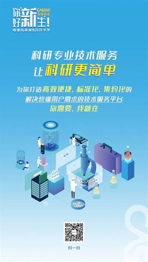 【产教融合】上海电机学院高压电机智能运维专业技术服务平台揭牌成立