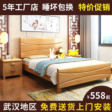 武汉1.5米简易实木床现代简约1.8工厂直销床1.2米单双人出租房床3-淘宝网