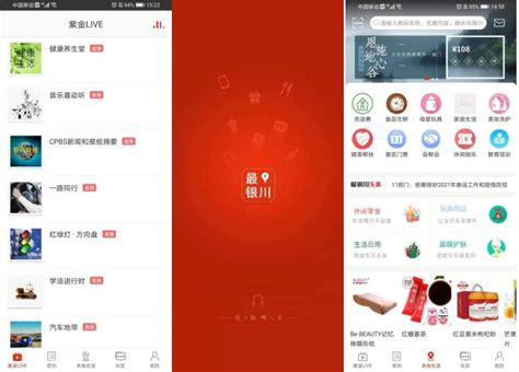 银川闽商智能科技有限公司首台产品下线-宁夏新闻网