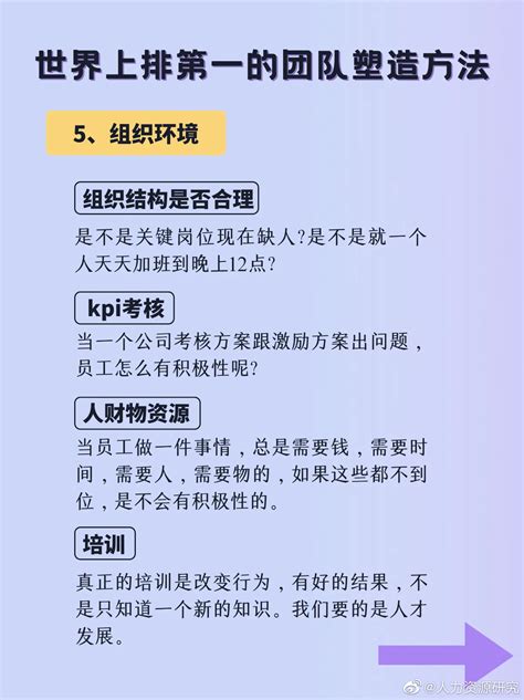 团队名称大全创意(取什么组名最好听男生)_起名_若朴堂文化