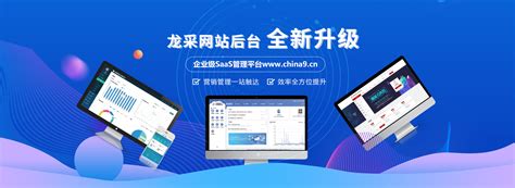 晋城网站建设 晋城网络公司 晋城软件开发 晋城APP开发 微信开发