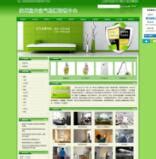 贵州网站推广 - 贵阳盛世齐天信息技术有限公司