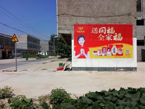 墙体喷绘22详细介绍_枣庄海洋墙体广告公司