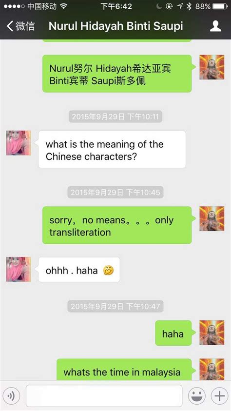 如何给外国人取中文名？ - 知乎