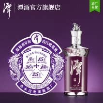 紫气东来2021版 单瓶装||潭酒|中国食品招商网