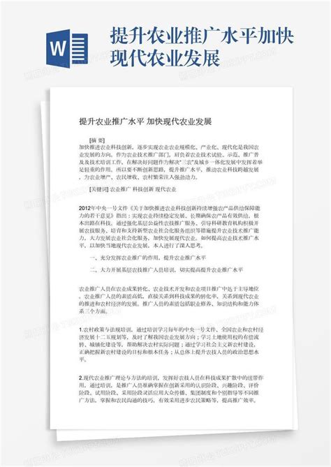 2020年农业标准化示范与推广产品宣传推介活动在长寿启动_重庆市农业农村委员会