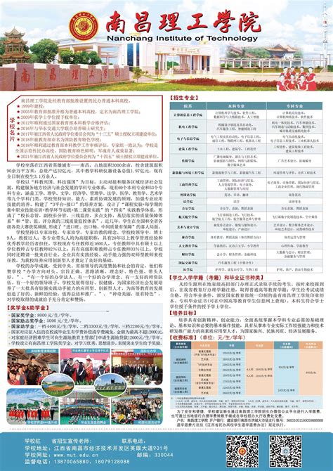 北辰小外2022年小学一年级新生招生简章-天津外国语大学教育集团