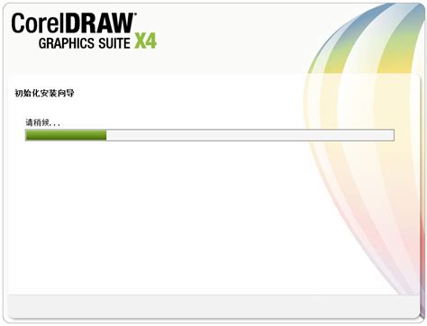 CorelDRAW X4下载-CorelDRAW X4矢量绘图软件官方版下载[电脑版]-华军软件园