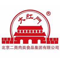 北京二商肉类食品集团有限公司官网