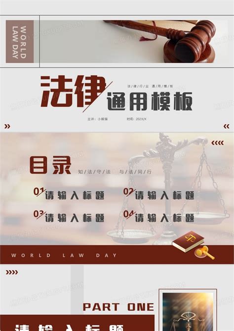 高阁律师服务平台怎么样,法律行业发展趋势_北京法律律师咨询