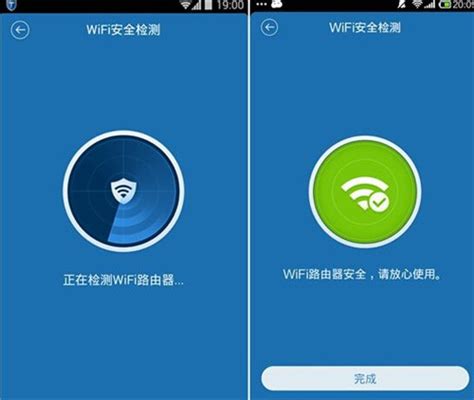 手机上怎样测wifi网速_三思经验网