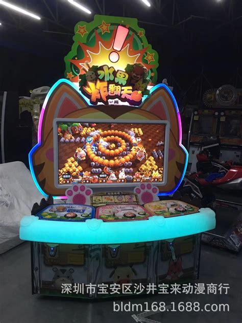 新款儿童投币游戏机商用 电玩城成人娱乐设备_广州邦杰科技-站酷ZCOOL