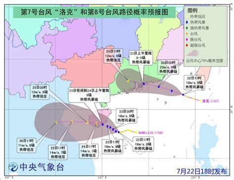 2020台风路径实时发布系统最新消息 巴威或成史上最强登陆东北台风！2020第8号台风巴威实时路径图_滚动_中国小康网