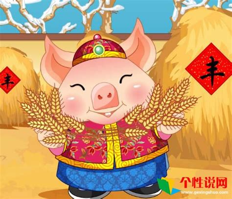 2019年猪年吉祥猪猪素材图片免费下载-千库网