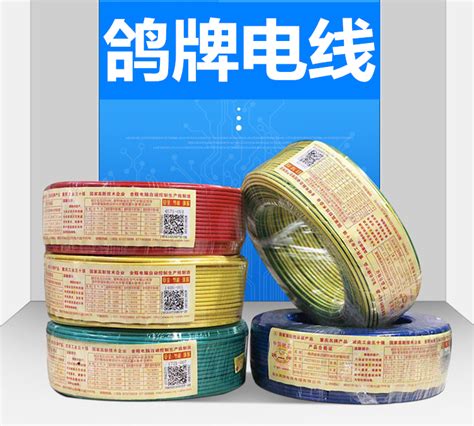 江南五彩电线电缆厂家直销WDZCN-BYJ2.5平方低烟无卤阻燃耐火电线-淘宝网